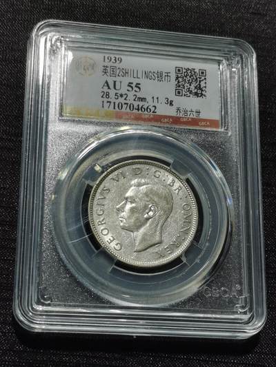 天下钱庄专场欢迎参拍 - 英国2先令银币