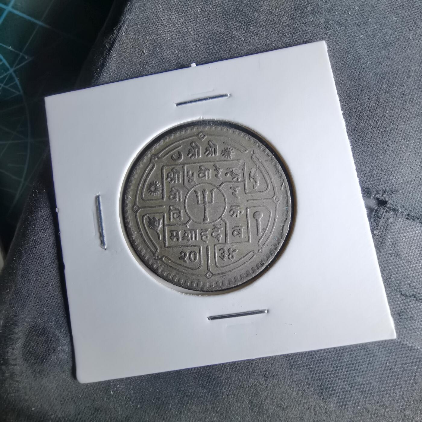 沼泽如烟--第1039场 尼泊尔