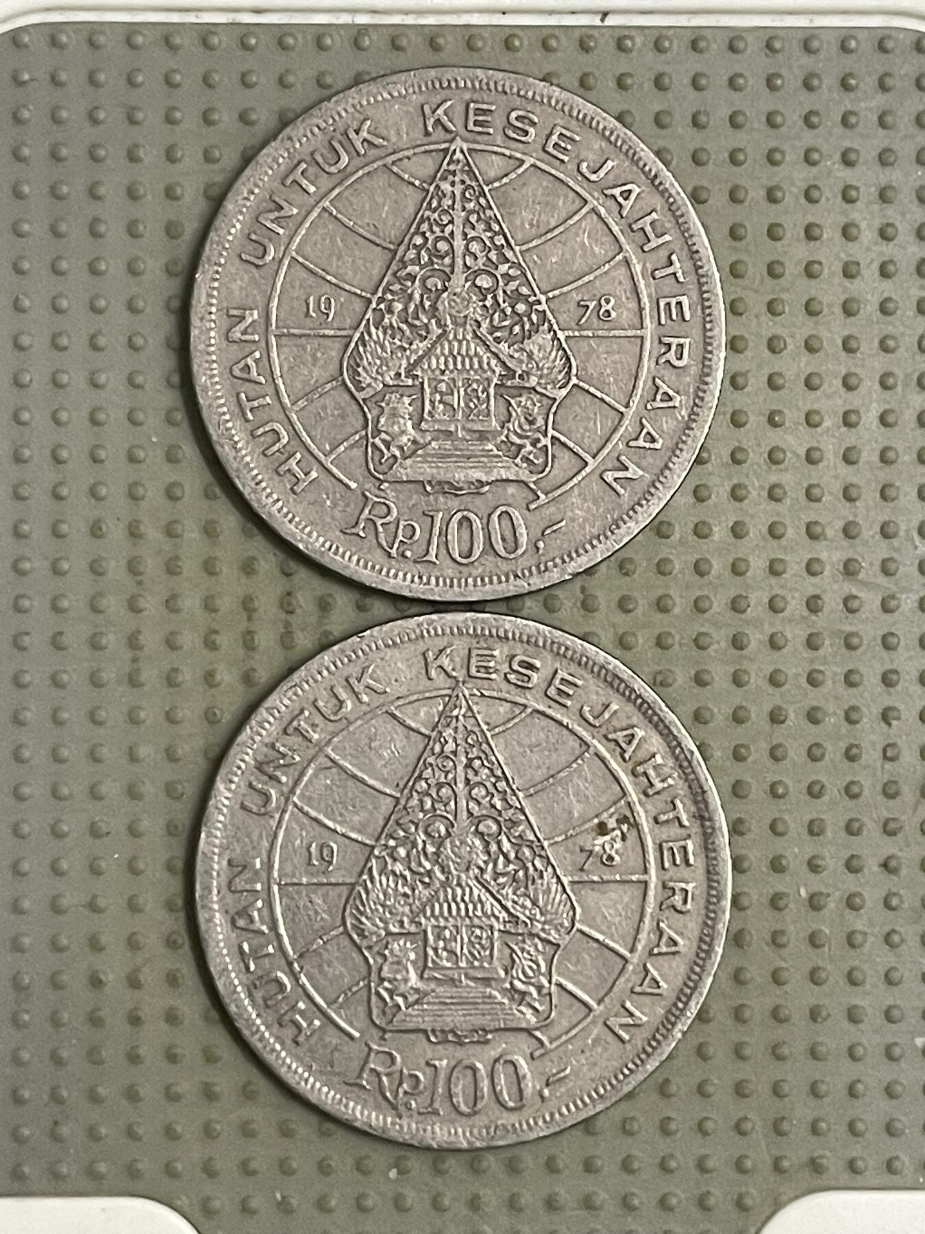 2026年第40场各国散币拍卖（总第190场） 印度尼西亚1978年100卢比2枚