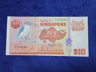 3月29号晚上8点 外国纸币自动截拍第48场 - 新加坡几乎全新