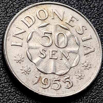 泉币菌-第218场-拍品多 请提前出价 - 1955年印度尼西亚 爪哇王子 蒂博尼哥罗 50仙铜镍币 