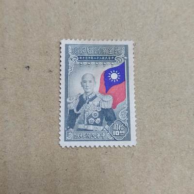 PCAI钱币  30-792  邮票小专场 - 蒋主席