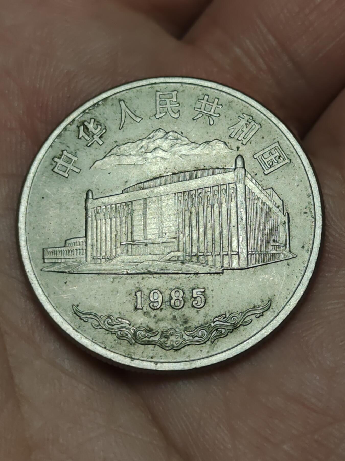 2026年第三十九场(总第二百零八场）外国好品散币场(免佣金)