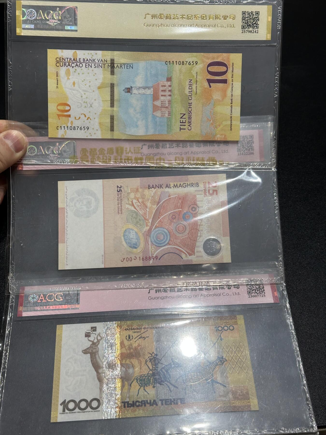 《外钞收藏家》第六百二十二期（精品场）（长期征集拍品、欢迎藏友们联系合作） 2025年库拉索10盾 飞马号+2012年摩洛哥25倒置号+2013年哈萨克斯坦1000永恒号 爱藏评级67