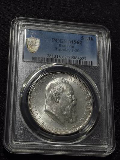 天下钱庄专场欢迎参拍 - PCGS MS62 德国巴伐利亚柳特波德90大寿5马克银币