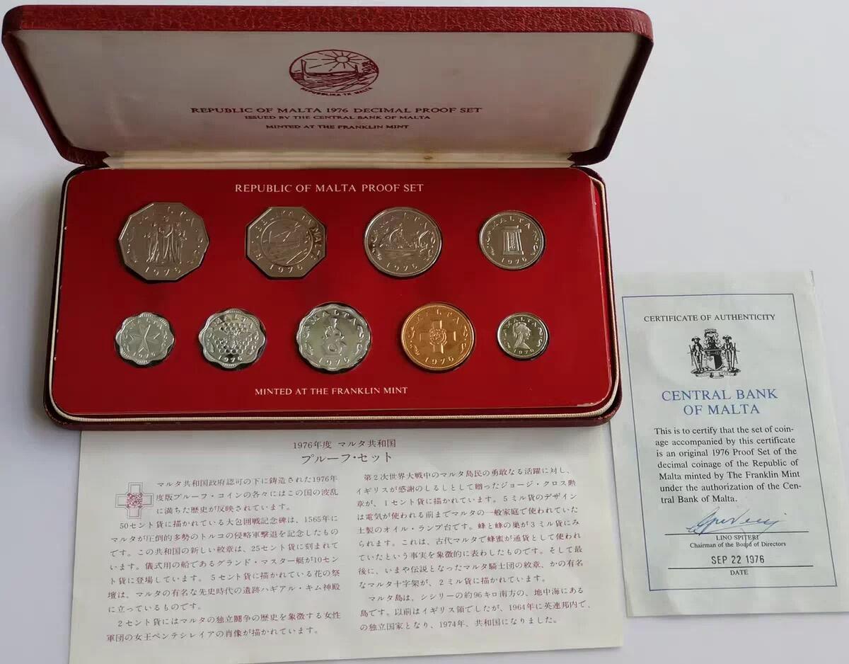 精品币专拍场 原盒证Proof-2 马耳他1976年精制硬币9枚套币全套1-2-3-5-10-50分