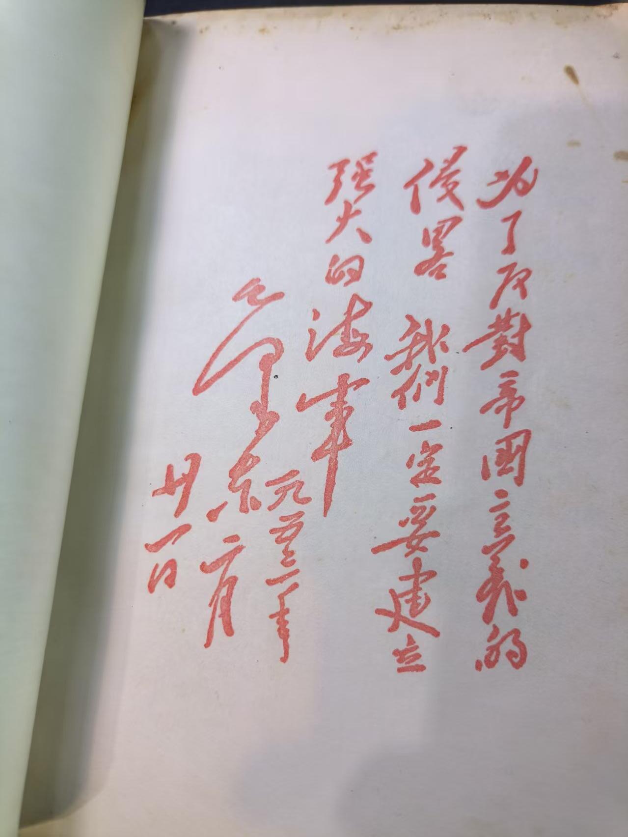 云宸嘉赏-勋臻文献佳藏优品精选场次（低佣 转发佣金红包） 《海军军语》cos重演 兵推必备资料 