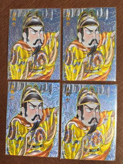 阳大大卡牌拍卖第107期（持续收拍品，周五晚上九点截拍，进群福利早知道） - 【裸卡】卡德曼 武韵红颜 山丘 大明皇帝朱载坖 四宫