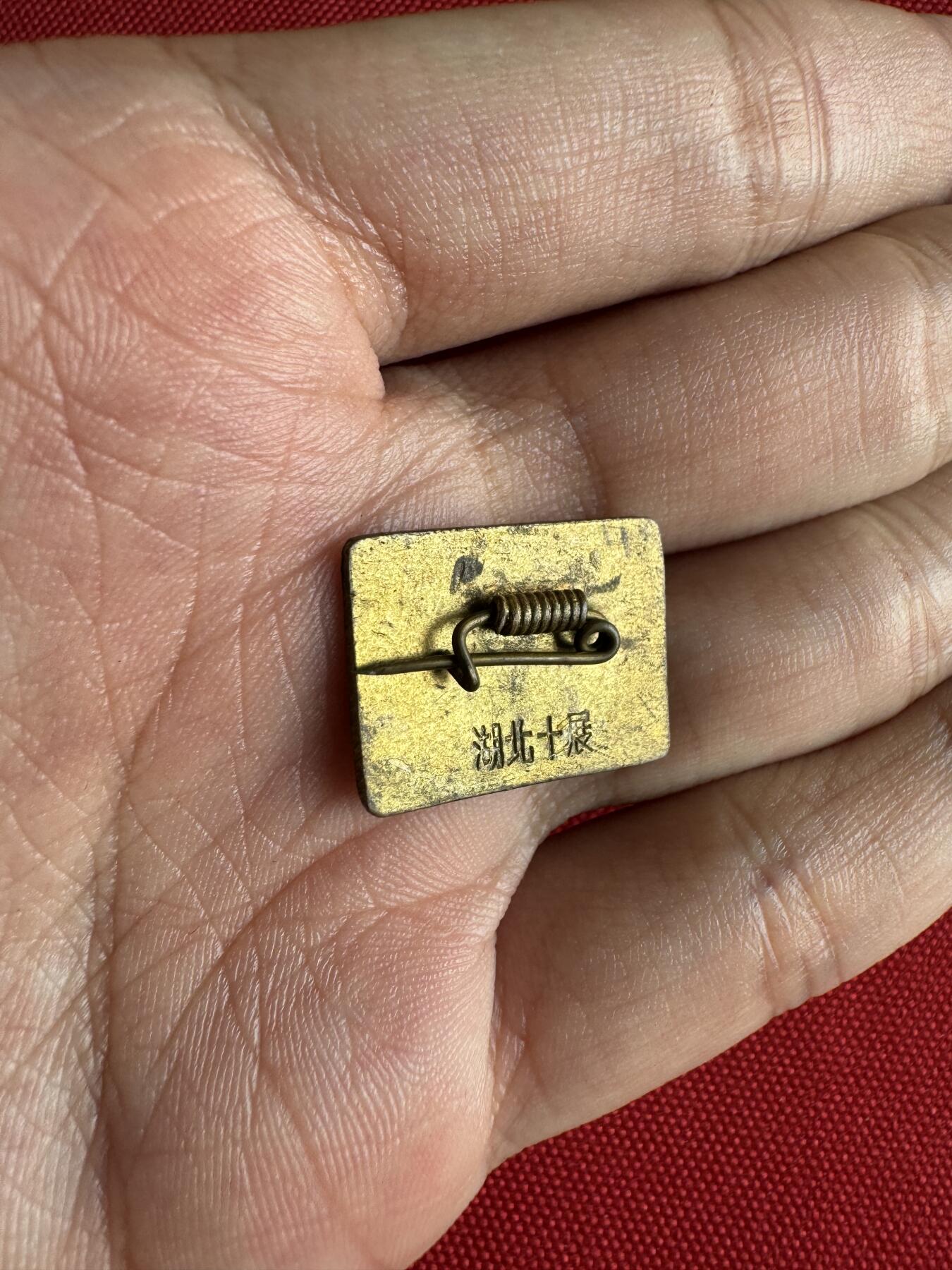 五哥徽章群   31号周二晚上八点4群联拍 铜章