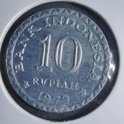 沼泽如烟--第1040场 - 印度尼西亚1979年10卢比