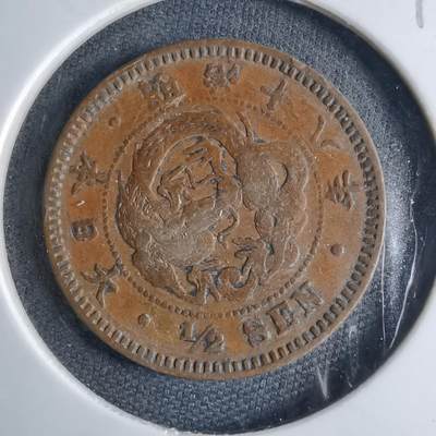 沼泽如烟--第1040场 - 明治十八年龙半钱