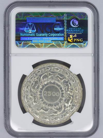 观钱 近现代机制币拍卖No.006（全场顺丰包邮，不区分偏远地区）  - 1957 年锡兰（斯里兰卡）5 卢比佛教 2500 周年银币（NGC MS64）NGC 反装