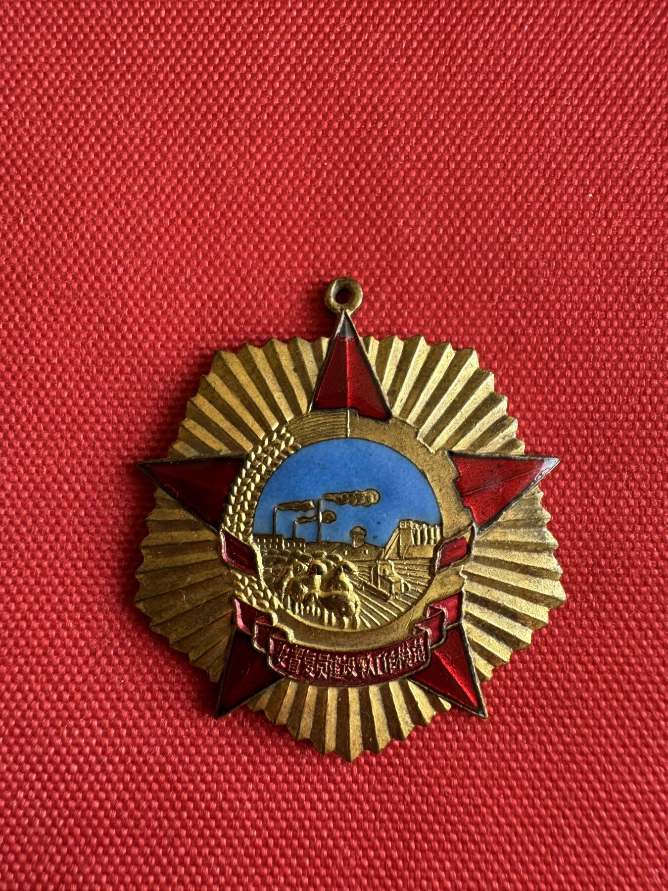 五哥徽章群   31号周二晚上八点4群联拍 铜章