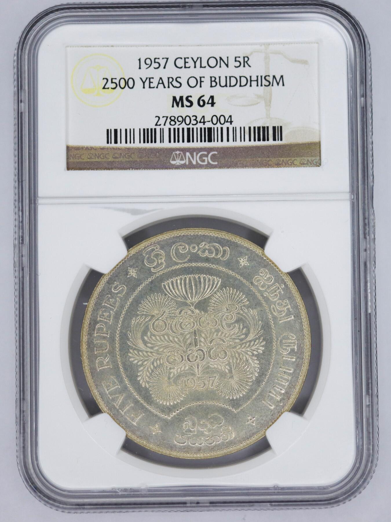 观钱 近现代机制币拍卖No.006（全场顺丰包邮，不区分偏远地区）  1957 年锡兰（斯里兰卡）5 卢比佛教 2500 周年银币（NGC MS64）NGC 反装