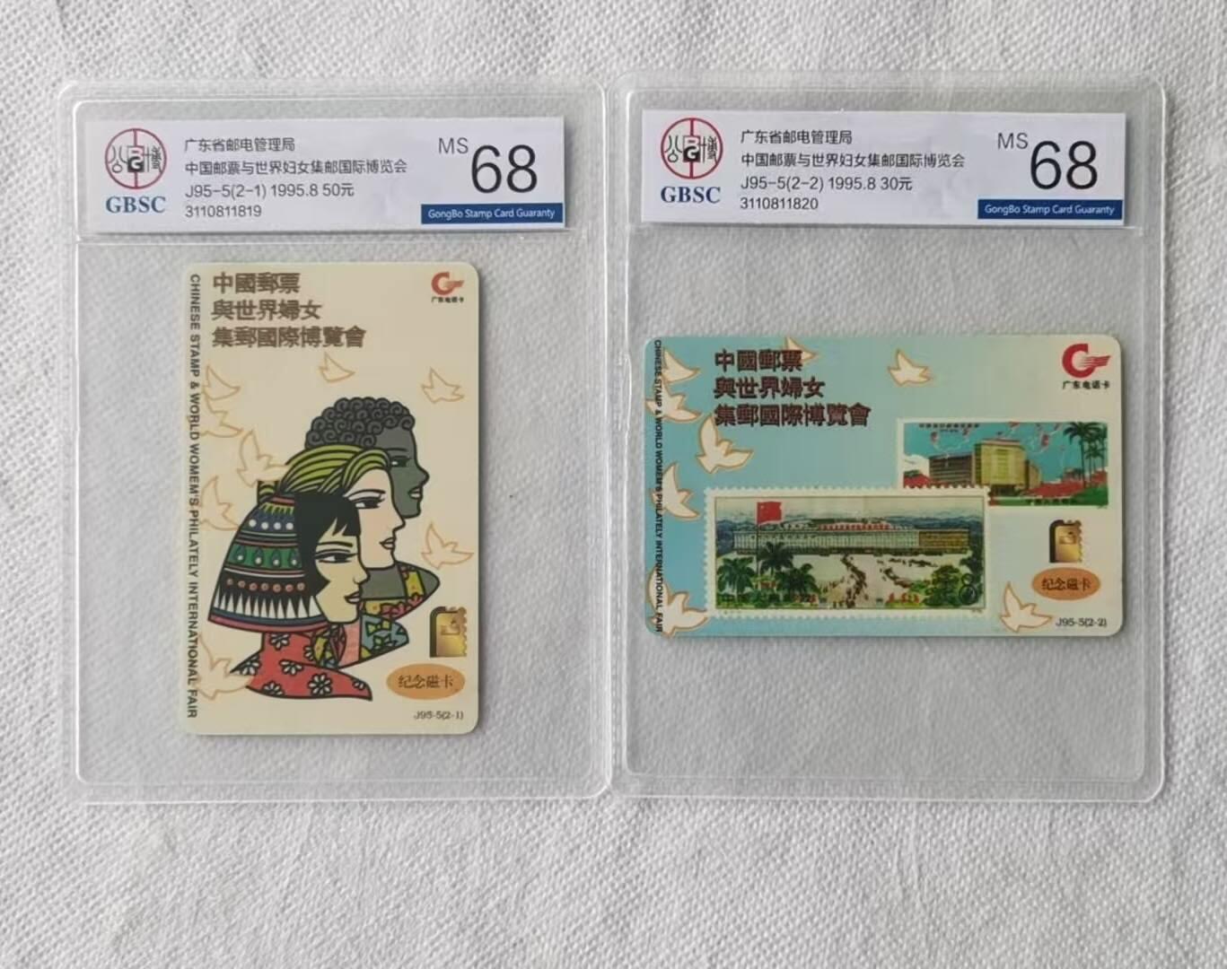 【琪哥网】评级磁卡综合场(138）