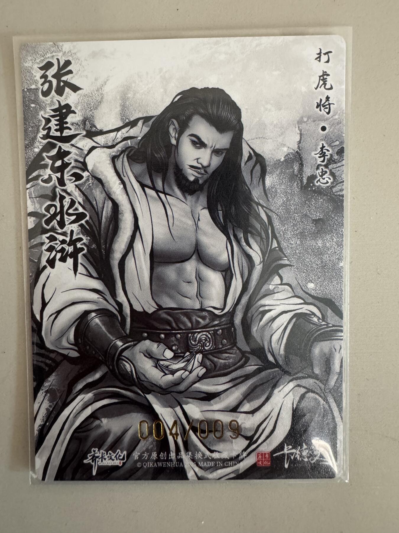 大麦马年第一场