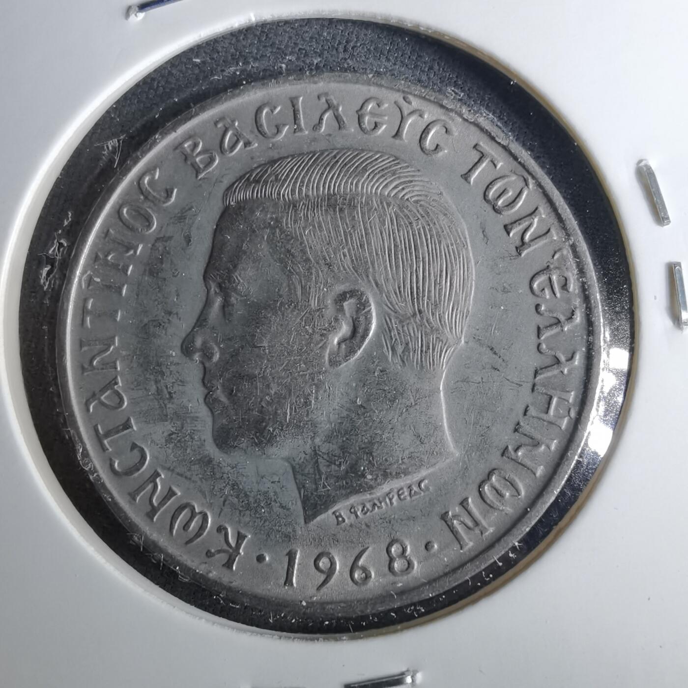 沼泽如烟--第1039场 希腊1968年10德拉克马