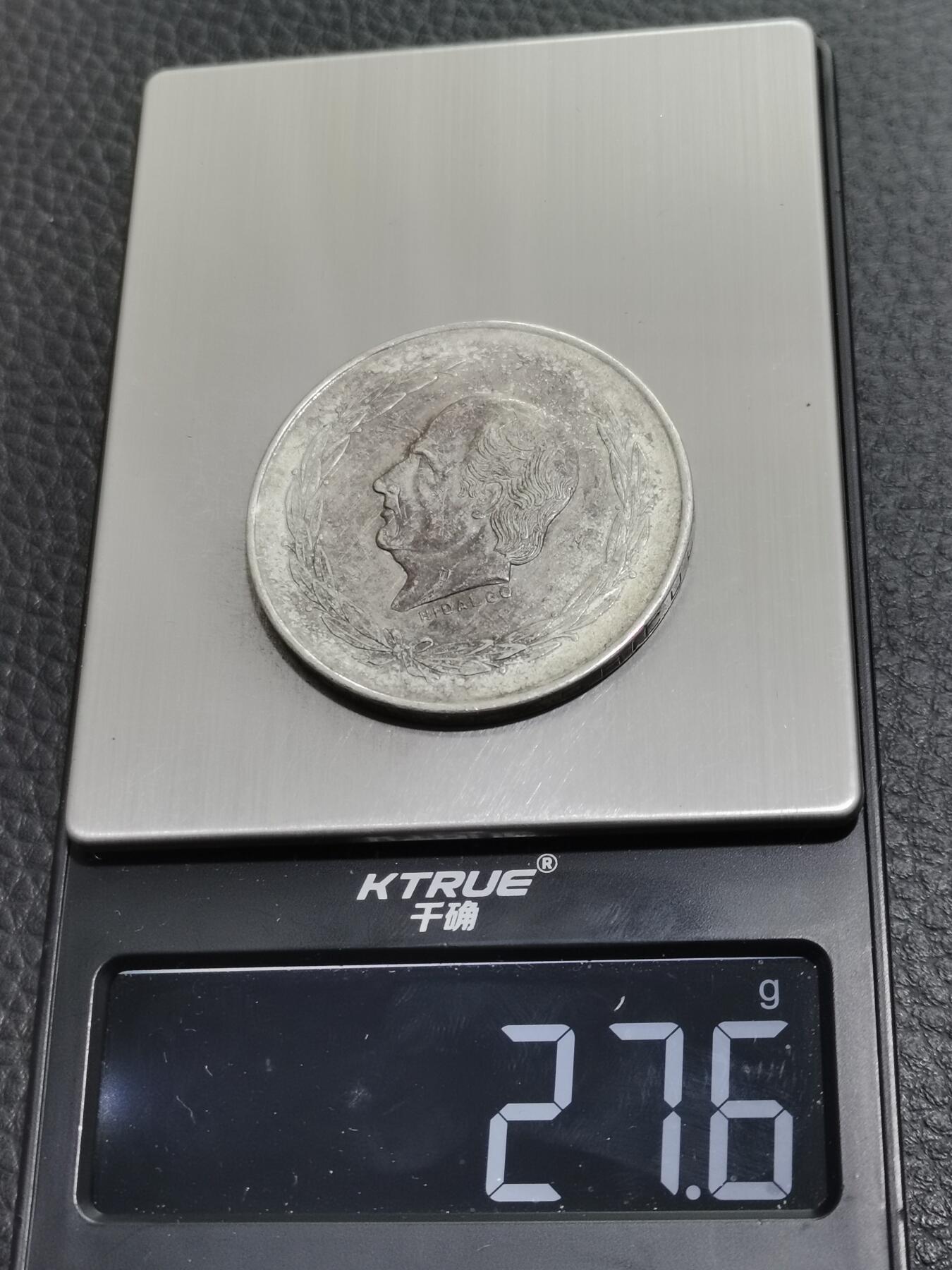 天下钱庄专场欢迎参拍 墨西哥伊达尔戈银币