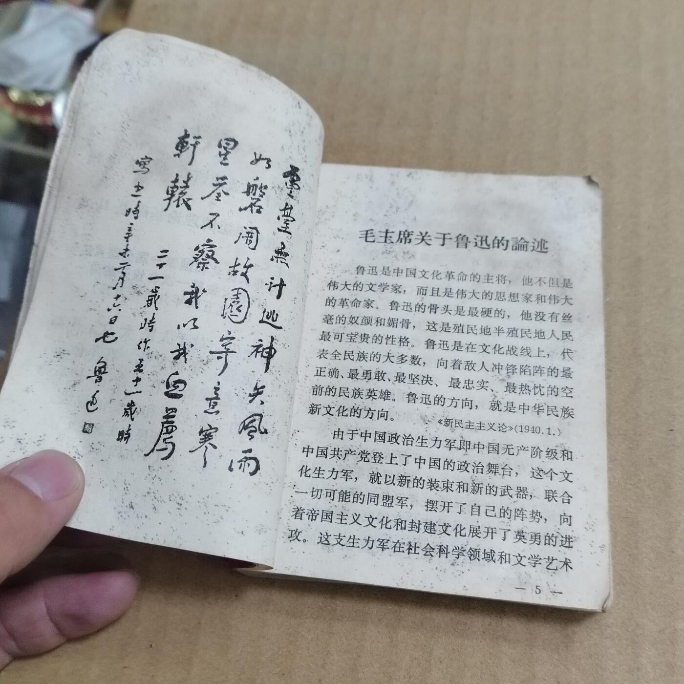 PCAI钱币  31-793  钱币书籍小专场 六七十年代老书