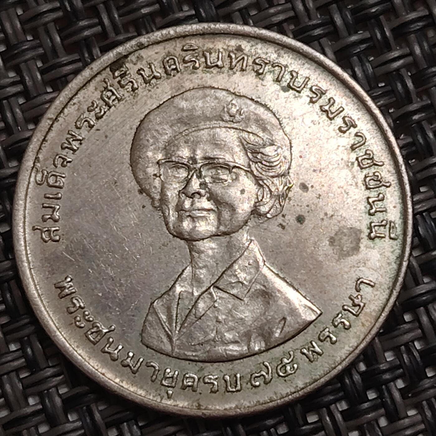 布加迪🐬～世界钱币(上海)🌾第 285 期 /  各国套币和散币 泰国🇹🇭 1铢