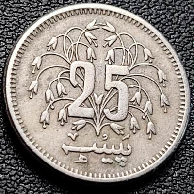 泉币菌-第218场-拍品多 请提前出价 - 巴基斯坦25派沙铜镍硬币 1975年 20.0毫米 4.0克