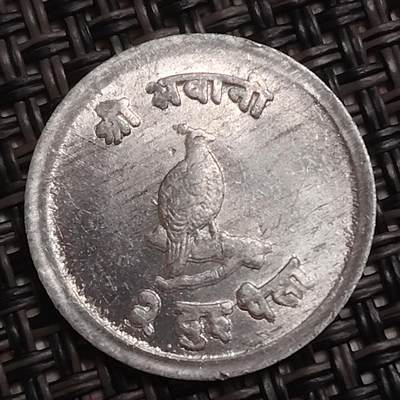 布加迪🐬～世界钱币(上海)🌾第 285 期 /  各国套币和散币 - 尼泊尔🇳🇵2派沙 鸟图案