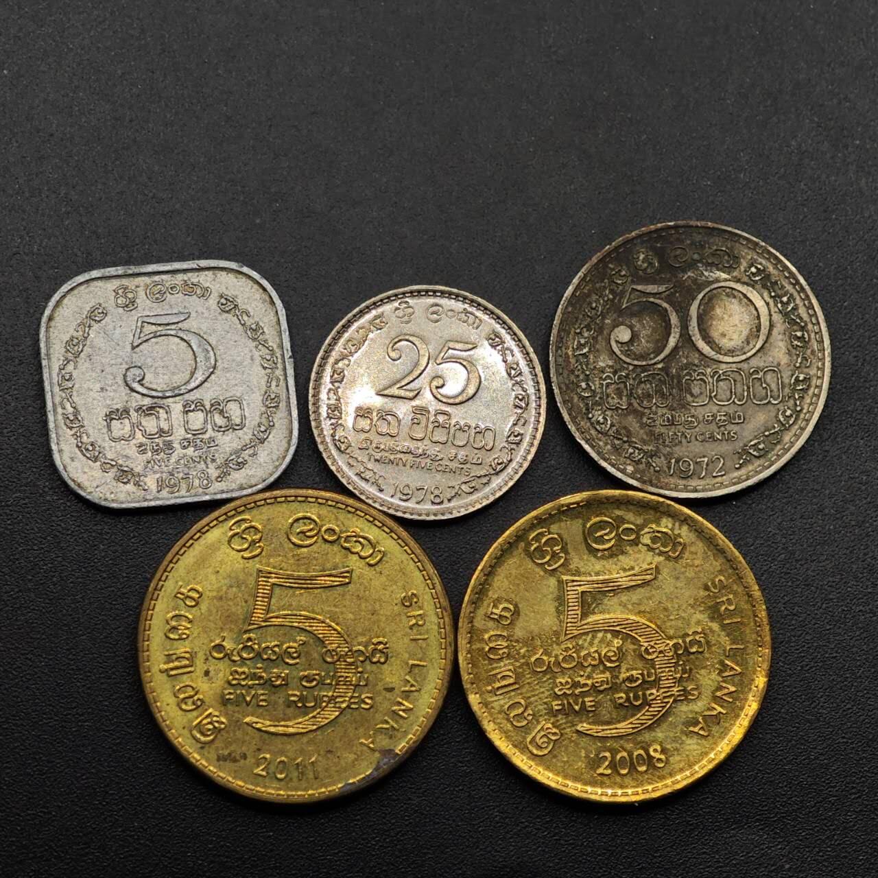 【淘币小摊】实时拍第八百八十六拍   散币场    每周一统一发货 斯里兰卡5枚