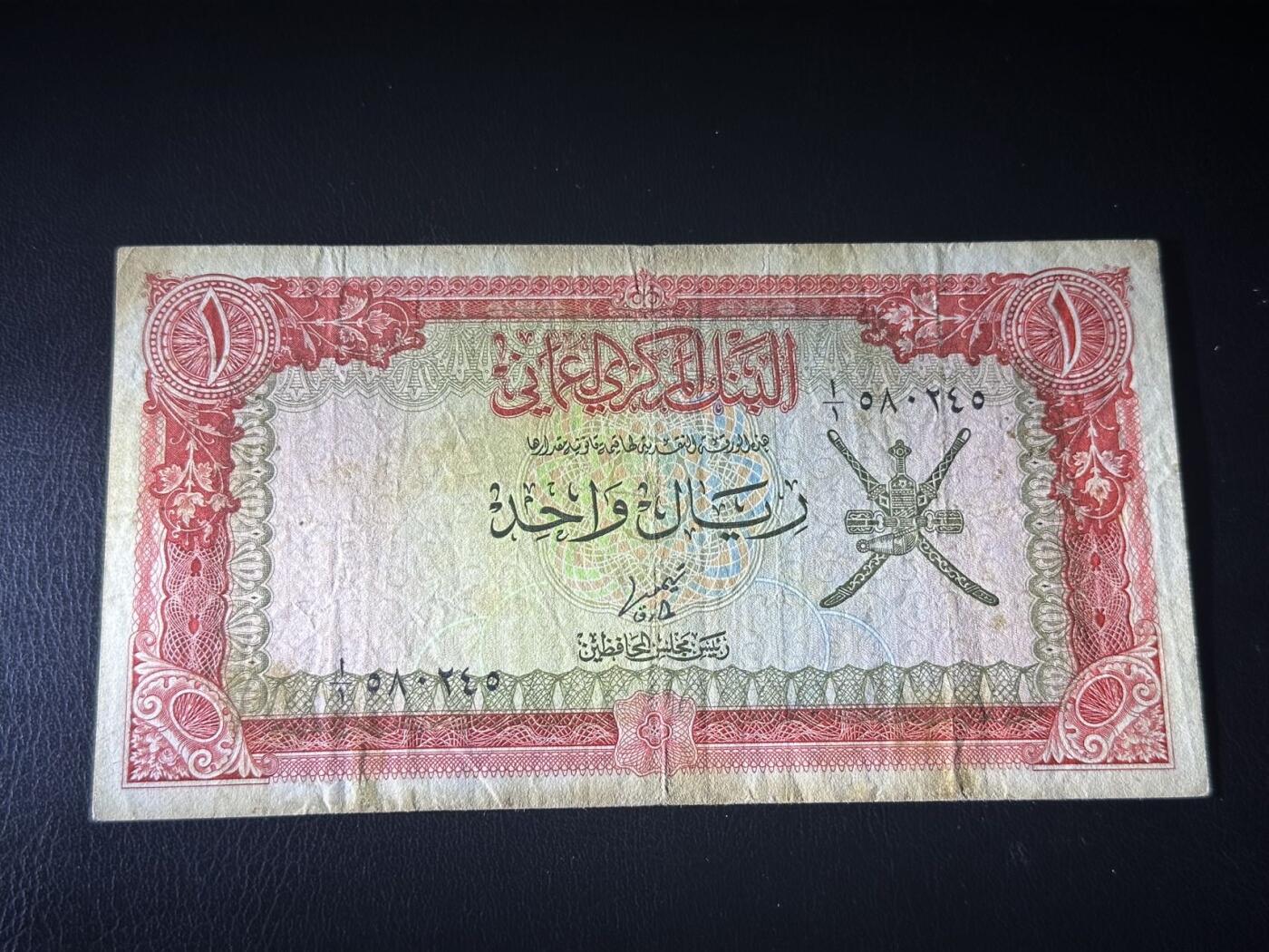 丙午马年四月第一场 。本期更新了稀有大革命纸币