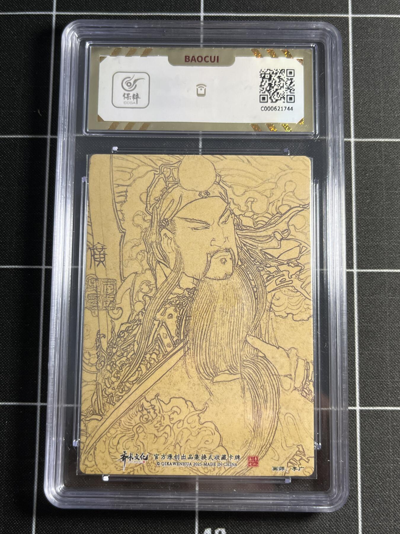 欢迎送拍、零成本上架，释放现金流，合理分配上拍卡品