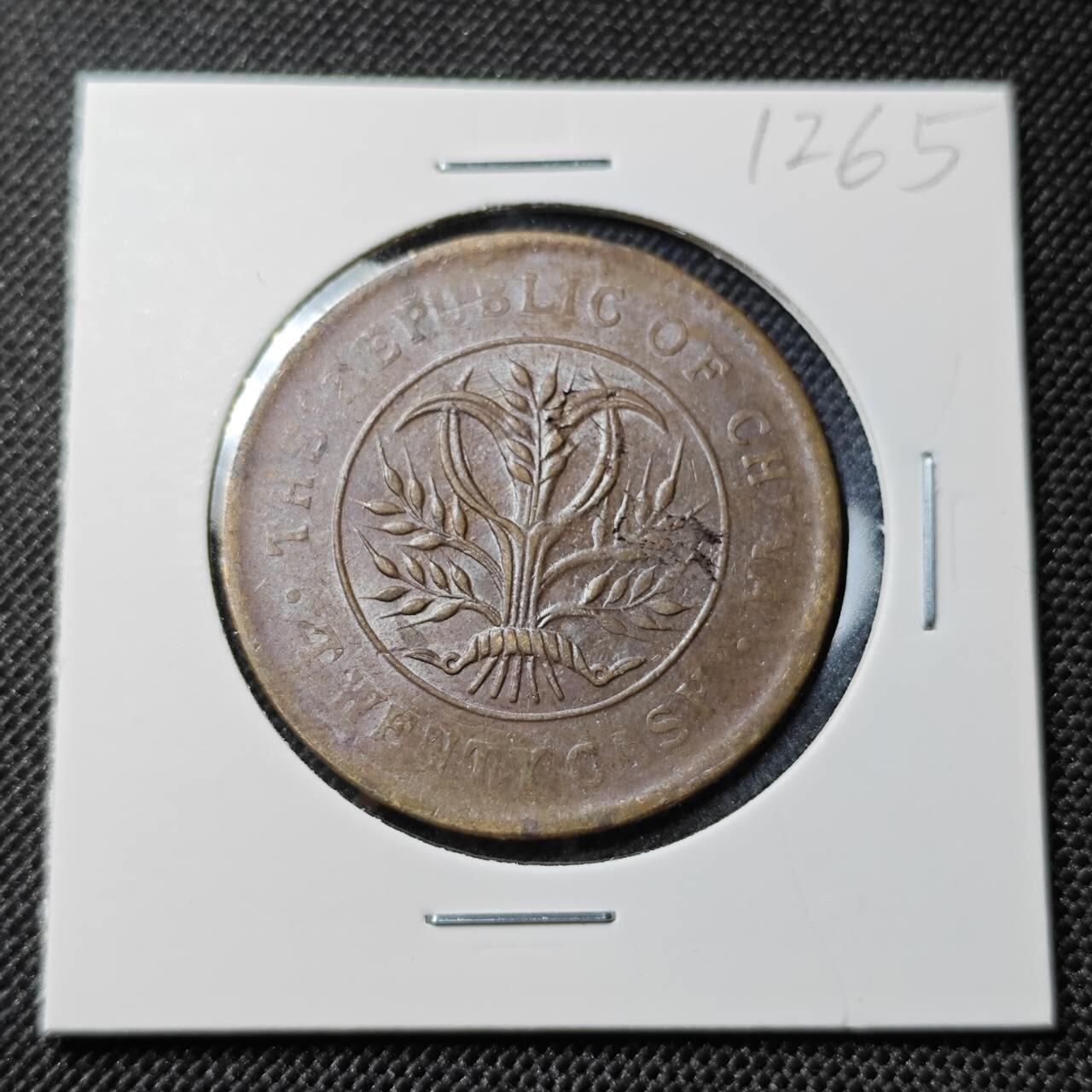 KK钱币收藏小铺  第412期 2月预留时间 周末发货  湖南二十文铜板