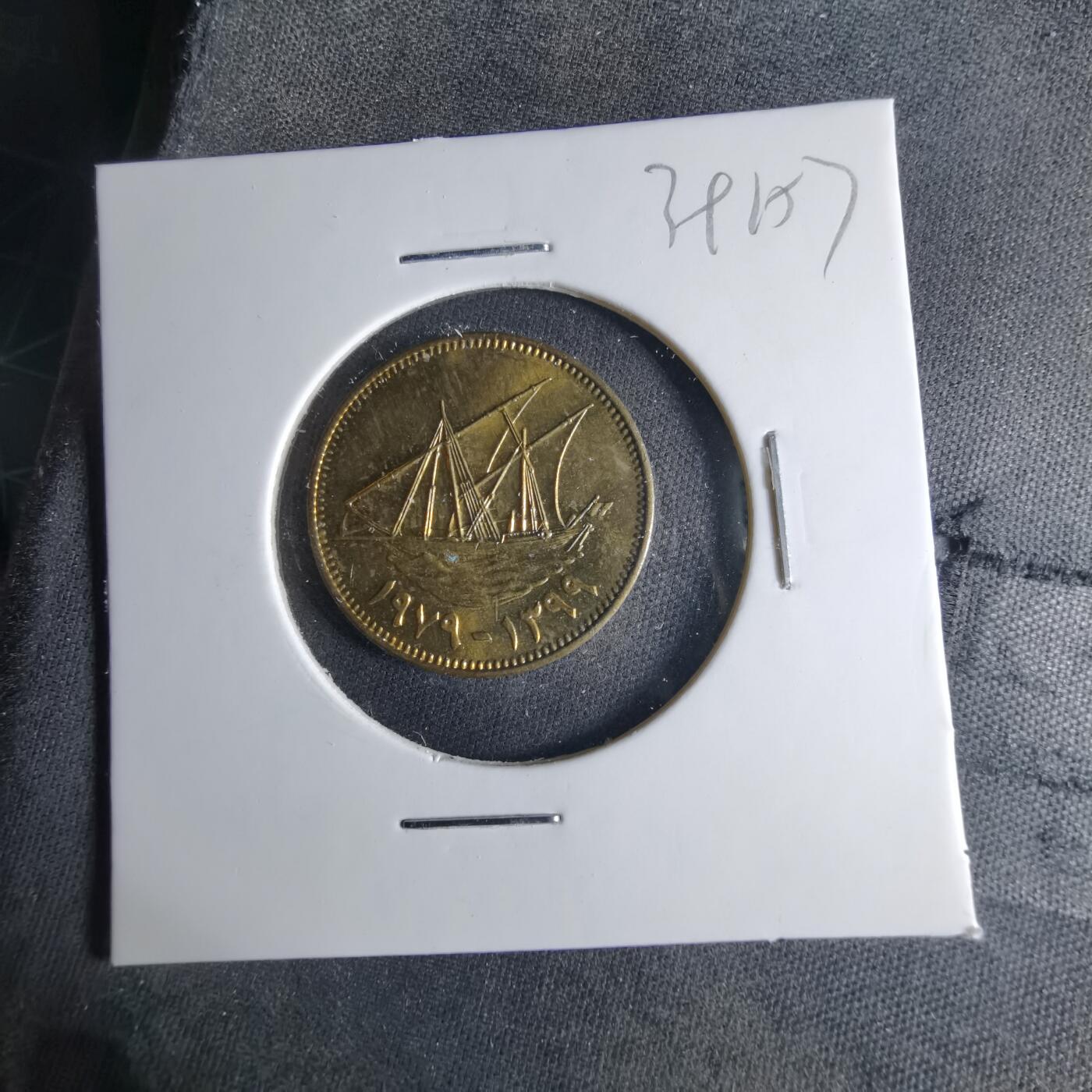 沼泽如烟--第1039场 科威特