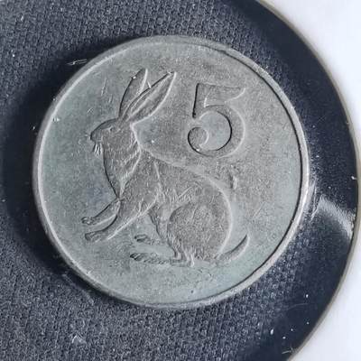 沼泽如烟--第1039场 - 津巴布韦1980年五分