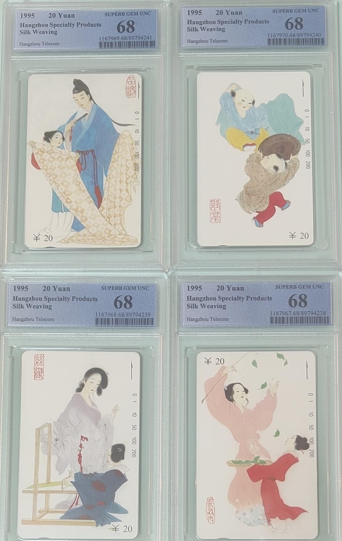 【琪哥网】评级磁卡综合场(138）