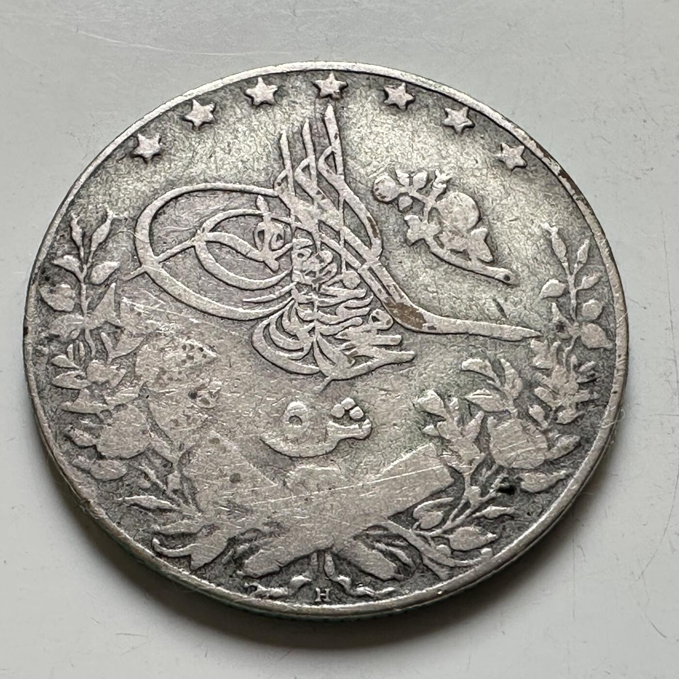 🌹外币初藏🌹🐯2026年第35场   每周二四六晚8️⃣点 接代拍 奥斯曼埃及 AH 1327//6 (1913年) 5皮阿斯特银币 25.8mm-7g 83.3%银