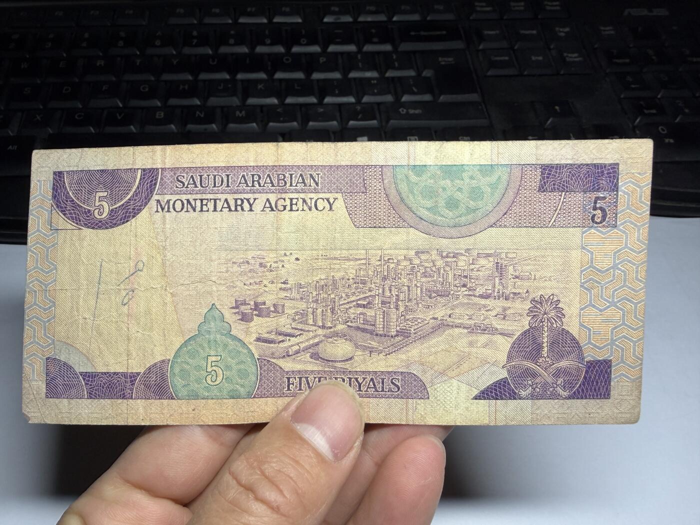 2026年集古藏今外币拍卖第三期-第10场—（总第320拍-纸币专场），本期拍完结算一次，发货时间2-3天，休息几天后继续新的一期拍卖。 1983年沙特5里亚尔