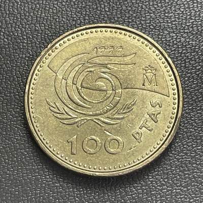 回流0406 - 西班牙1999年100比塞塔纪念铜币 国际老人年