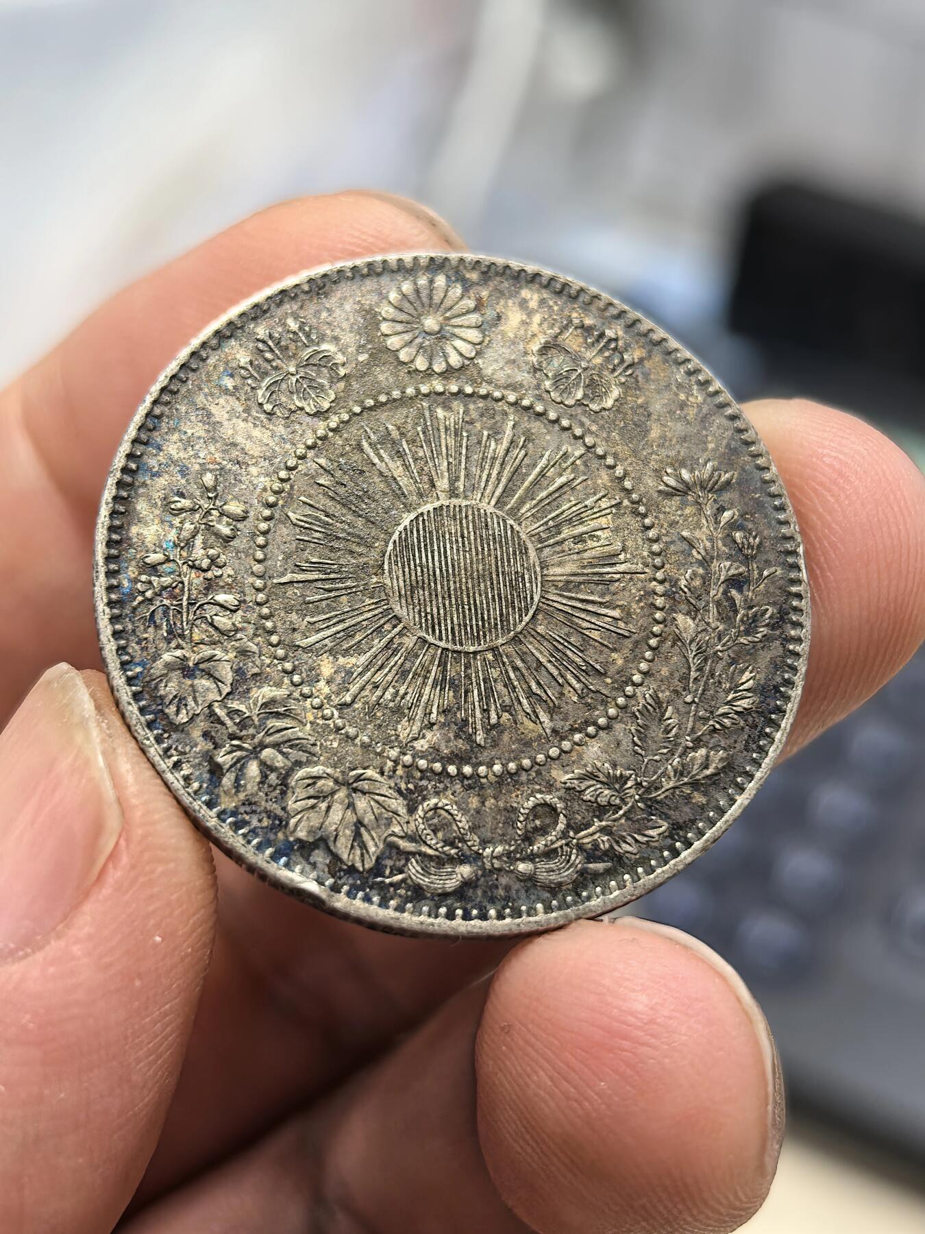 博洋堂世界钱币拍卖第167期（全场包邮） 日本明治三年五十钱银币 非常好看的包浆 味道非常好 边有几处小磕