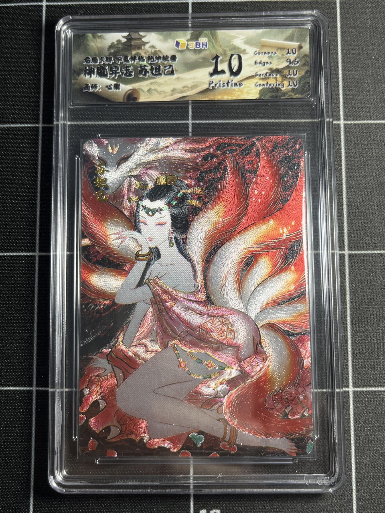 欢迎送拍、零成本上架，释放现金流，合理分配上拍卡品