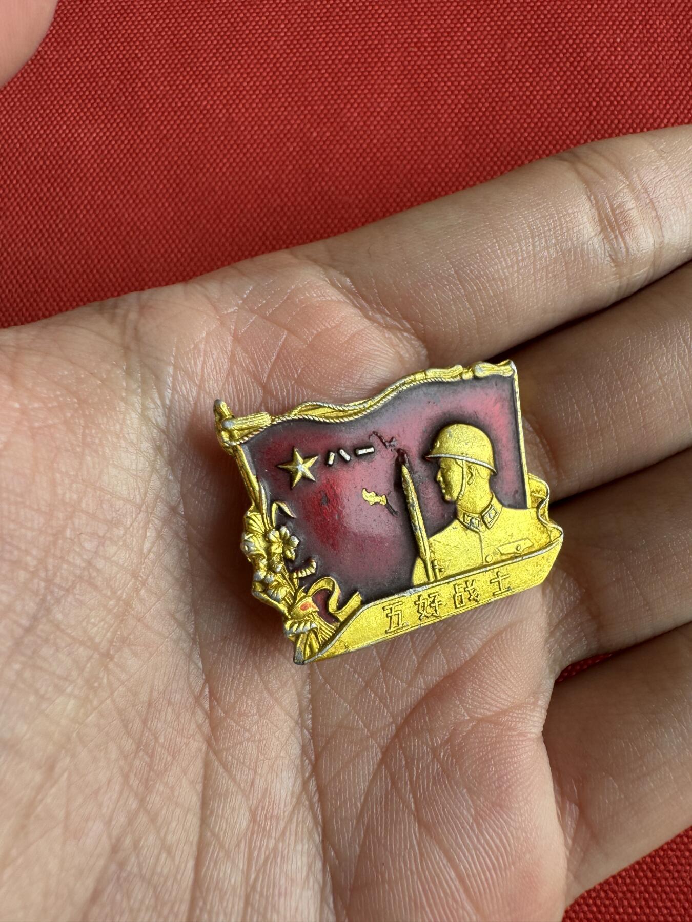 五哥徽章群   31号周二晚上八点4群联拍 铝章