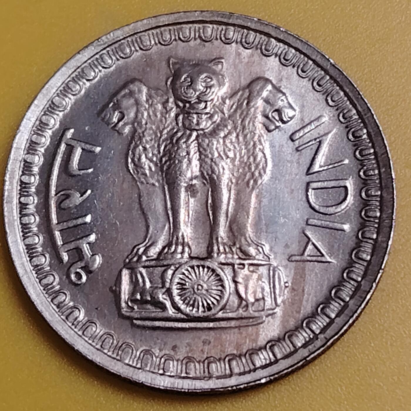 布加迪🐬～世界钱币(上海)🌾第 286 期 /  各国套币和散币 印度🇮🇳 1975年 50派沙