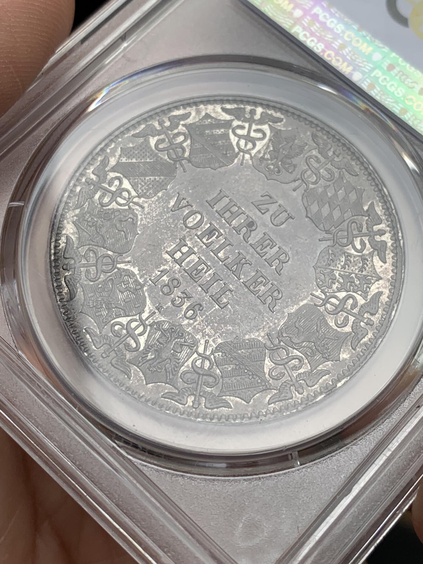 《竞宝斋》第476场 周日，周一 2场连拍 （全场包邮）欢迎送拍 PCGS AU58 巴登大公国 1836 克朗泰勒 29.5g 大型银币 纪念德意志关税同盟发行 小名誉品 巧克力包浆
