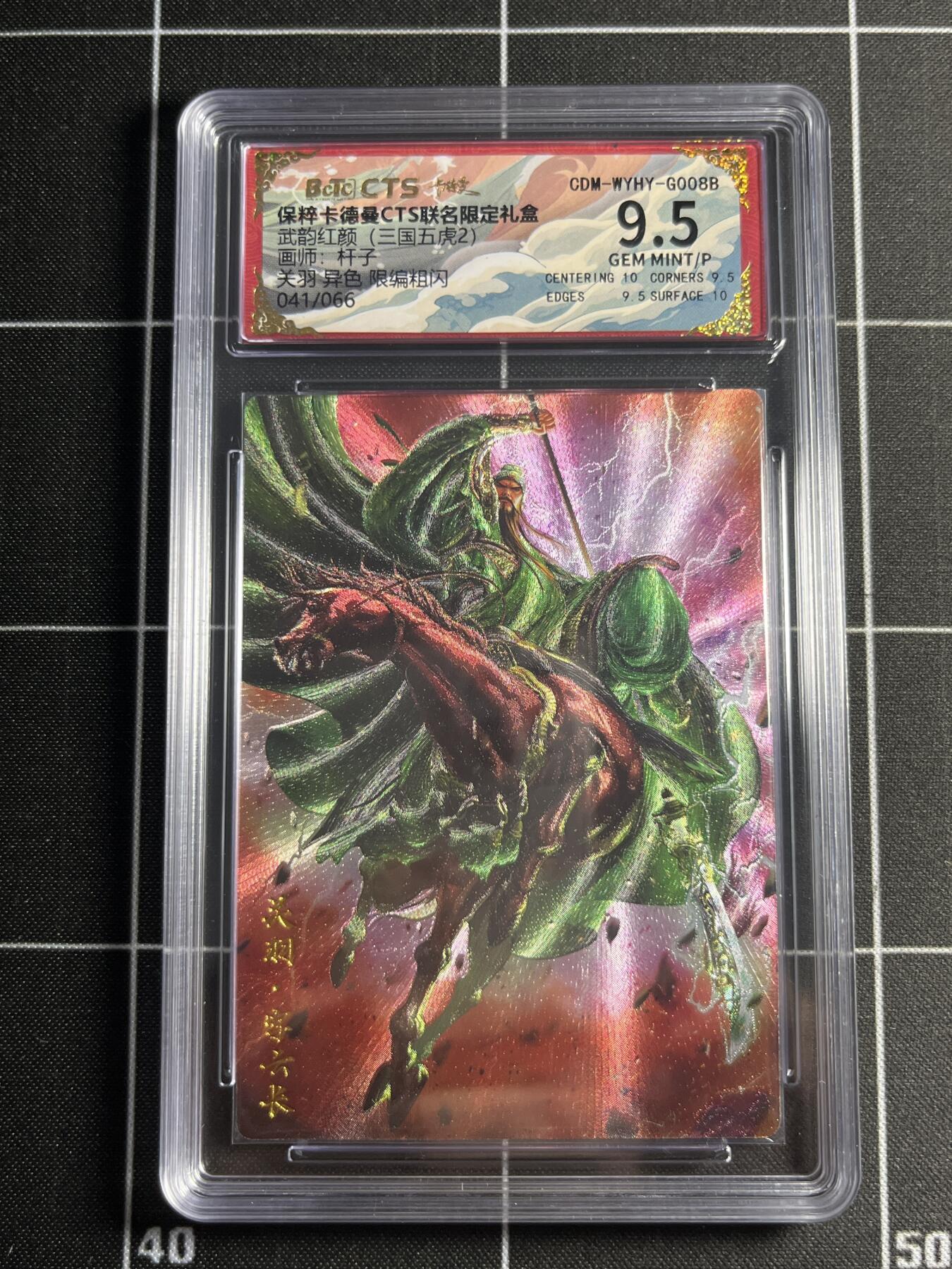 欢迎送拍、零成本上架，释放现金流，合理分配上拍卡品