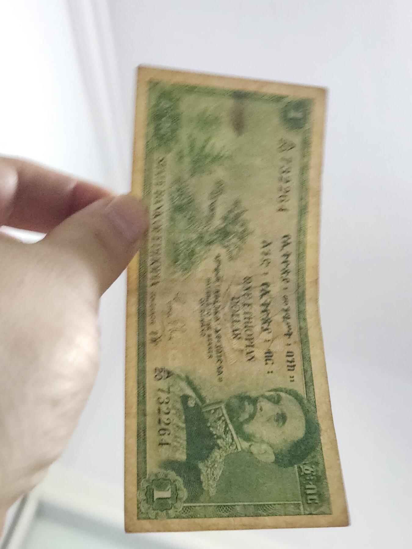 3月29号晚上8点 外国纸币自动截拍第48场 埃塞俄比亚1原票稀少