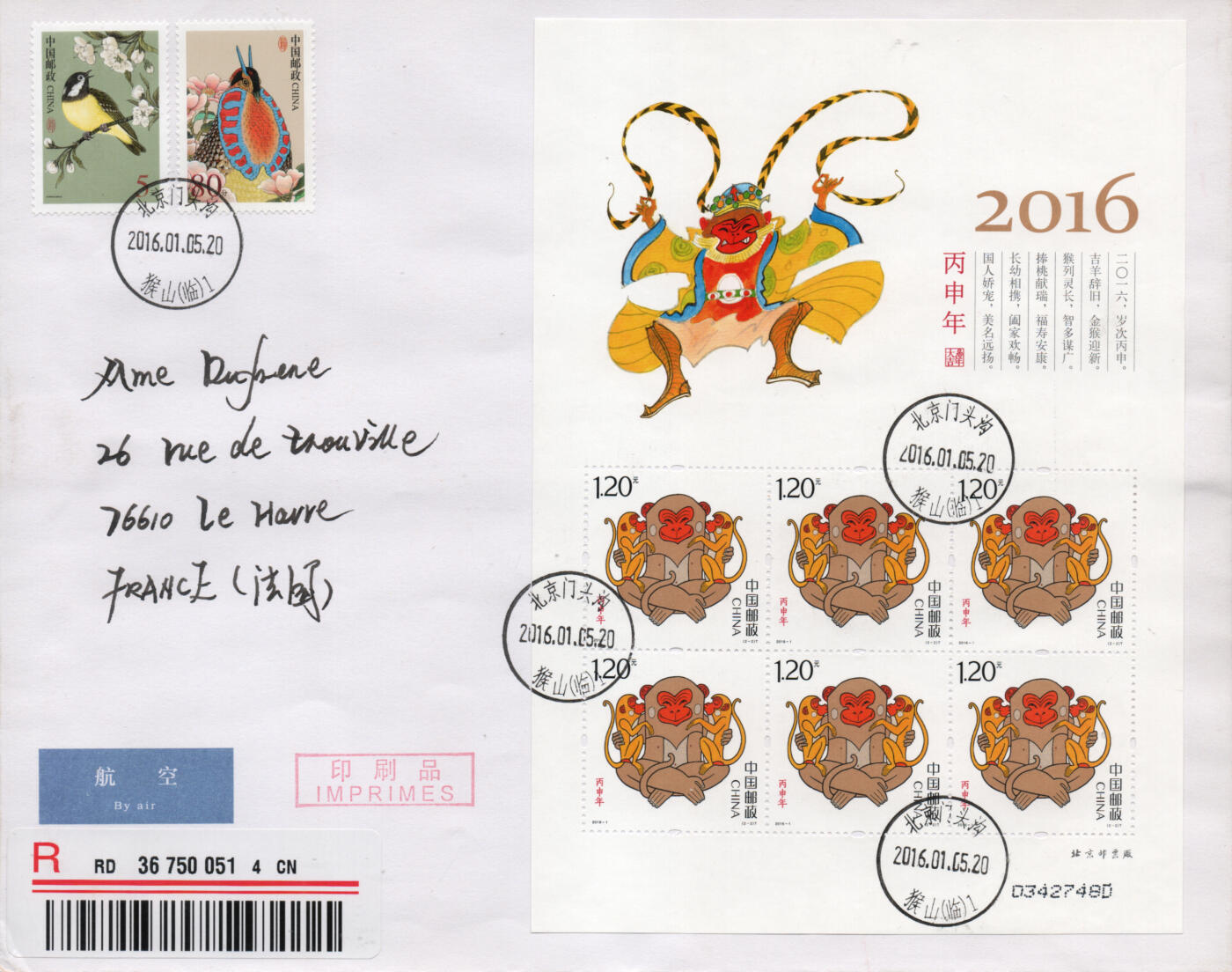 2026年04月04日19:30海外、大陆、澳门、香港邮政精品首日实寄封拍卖专场