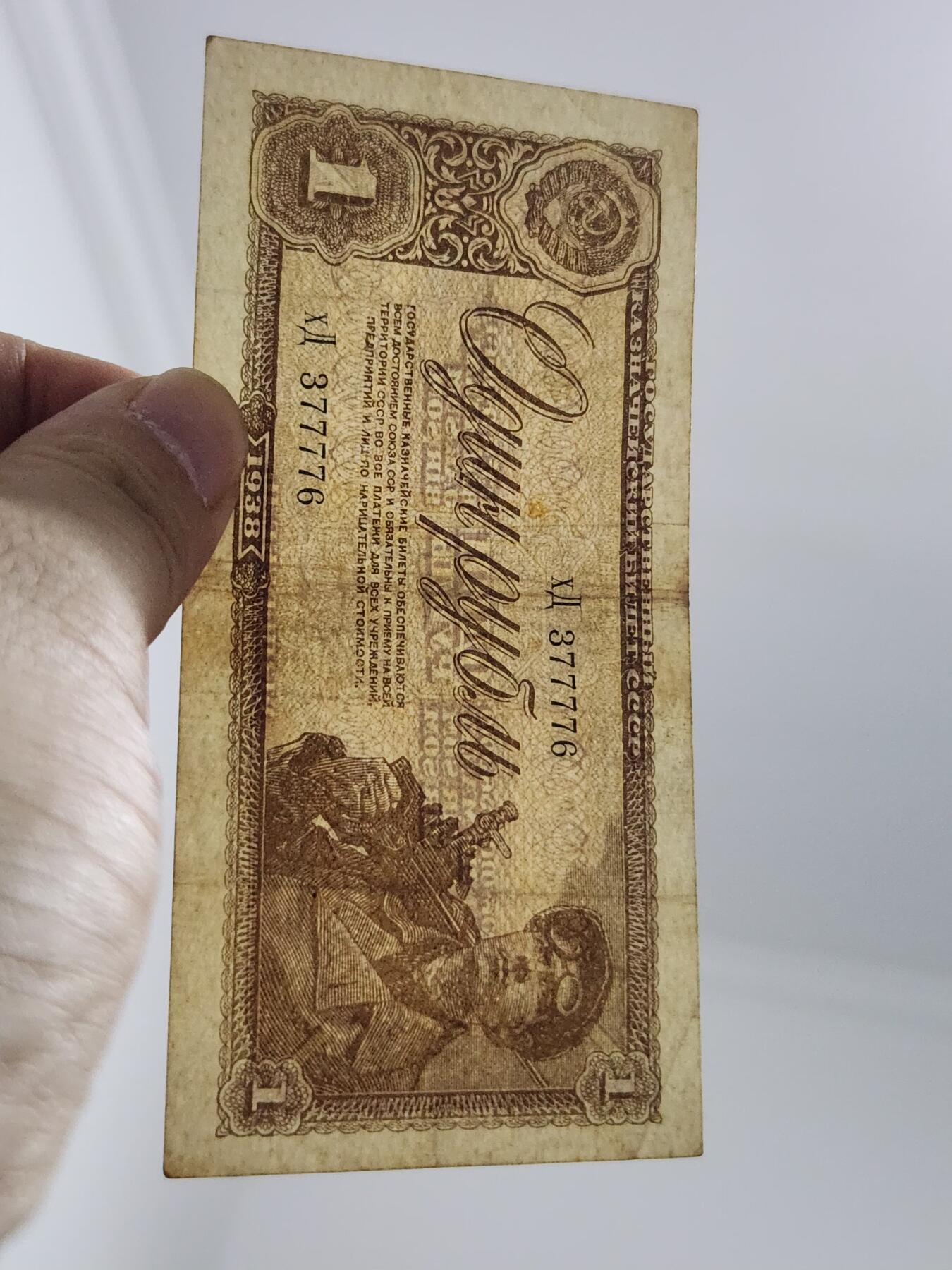 3月29号晚上8点 外国纸币自动截拍第48场