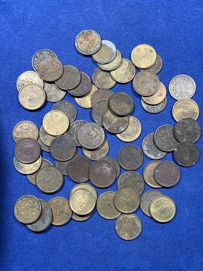 《竞宝斋》第476场 周日，周一 2场连拍 （全场包邮）欢迎送拍 - 日本 1946-1947年 一元/五十钱 约60枚 重约185克