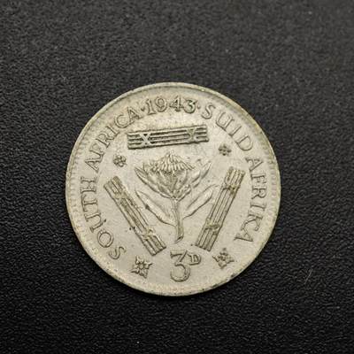 【淘币小摊】实时拍第八百八十六拍   散币场    每周一统一发货 - 南非1943年乔治六世3便士银币