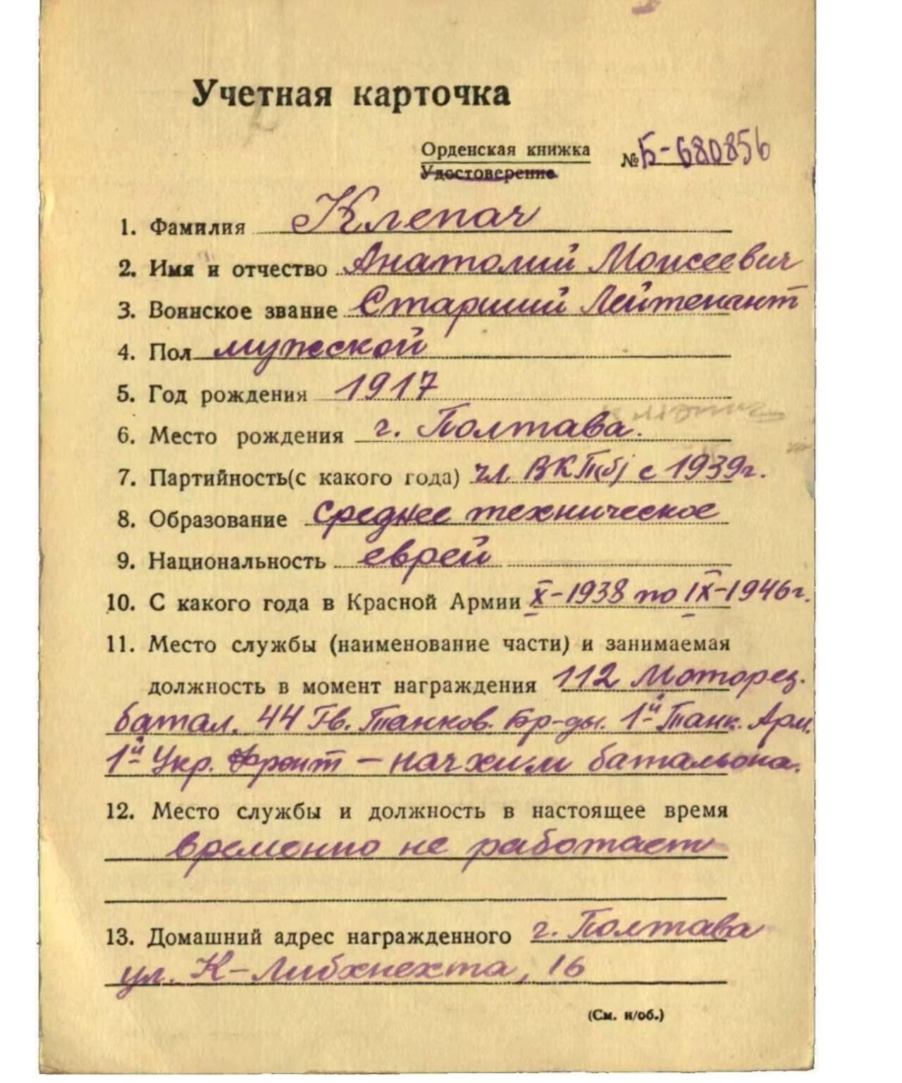 各国勋章奖章拍卖第52期