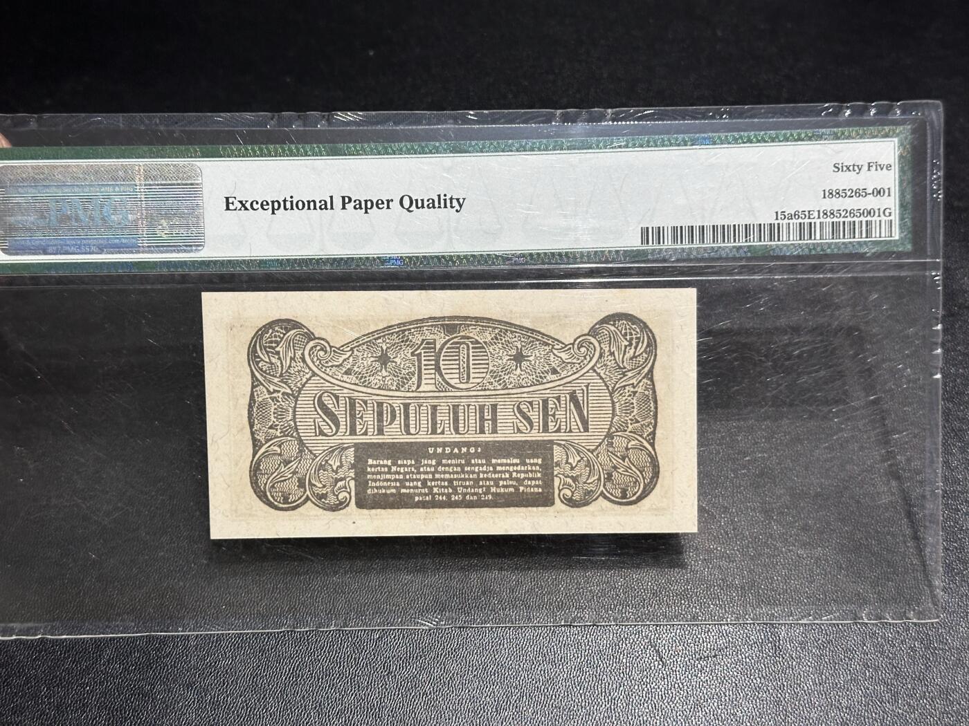 《外钞收藏家》第六百二十二期（精品场）（长期征集拍品、欢迎藏友们联系合作）