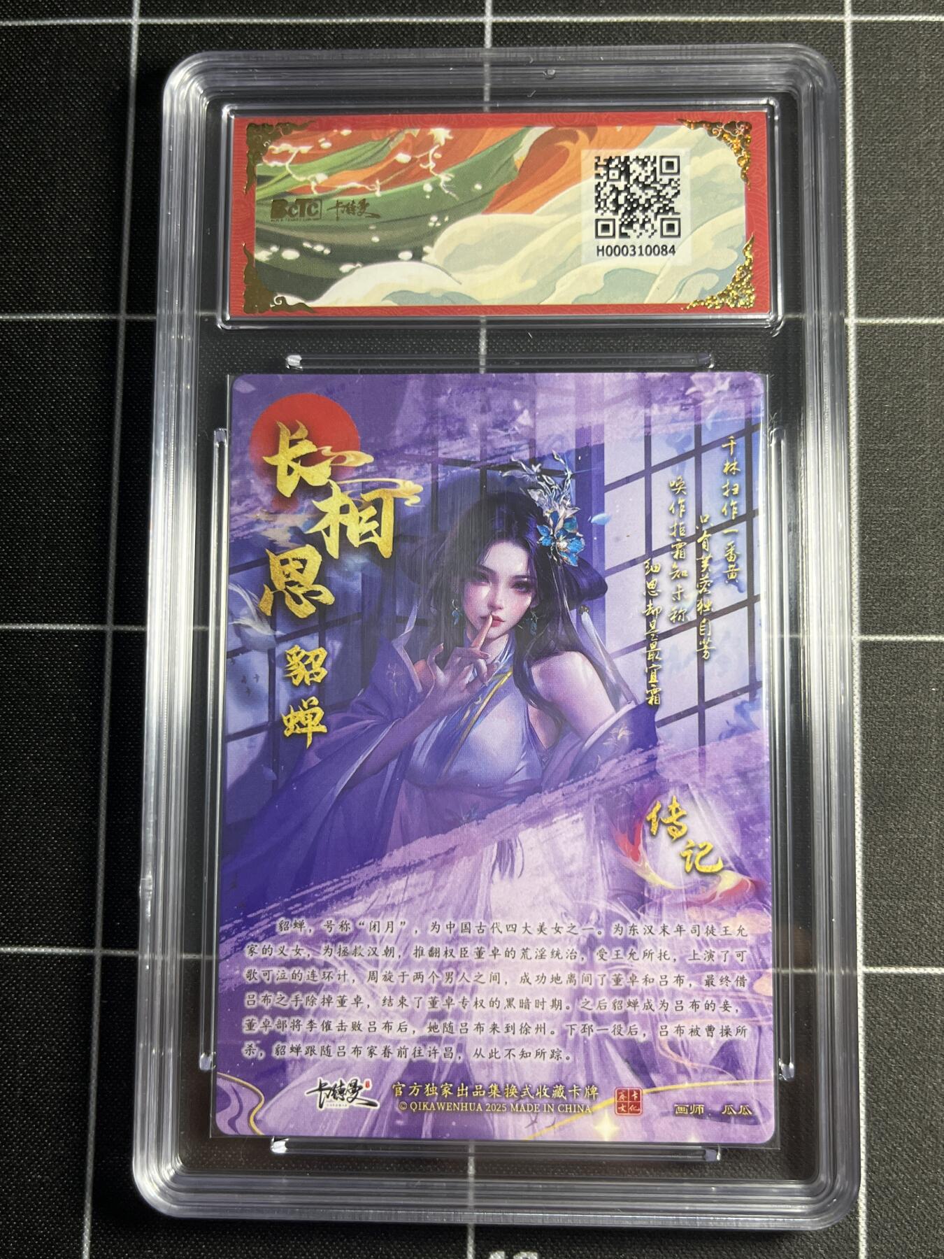 欢迎送拍、零成本上架，释放现金流，合理分配上拍卡品